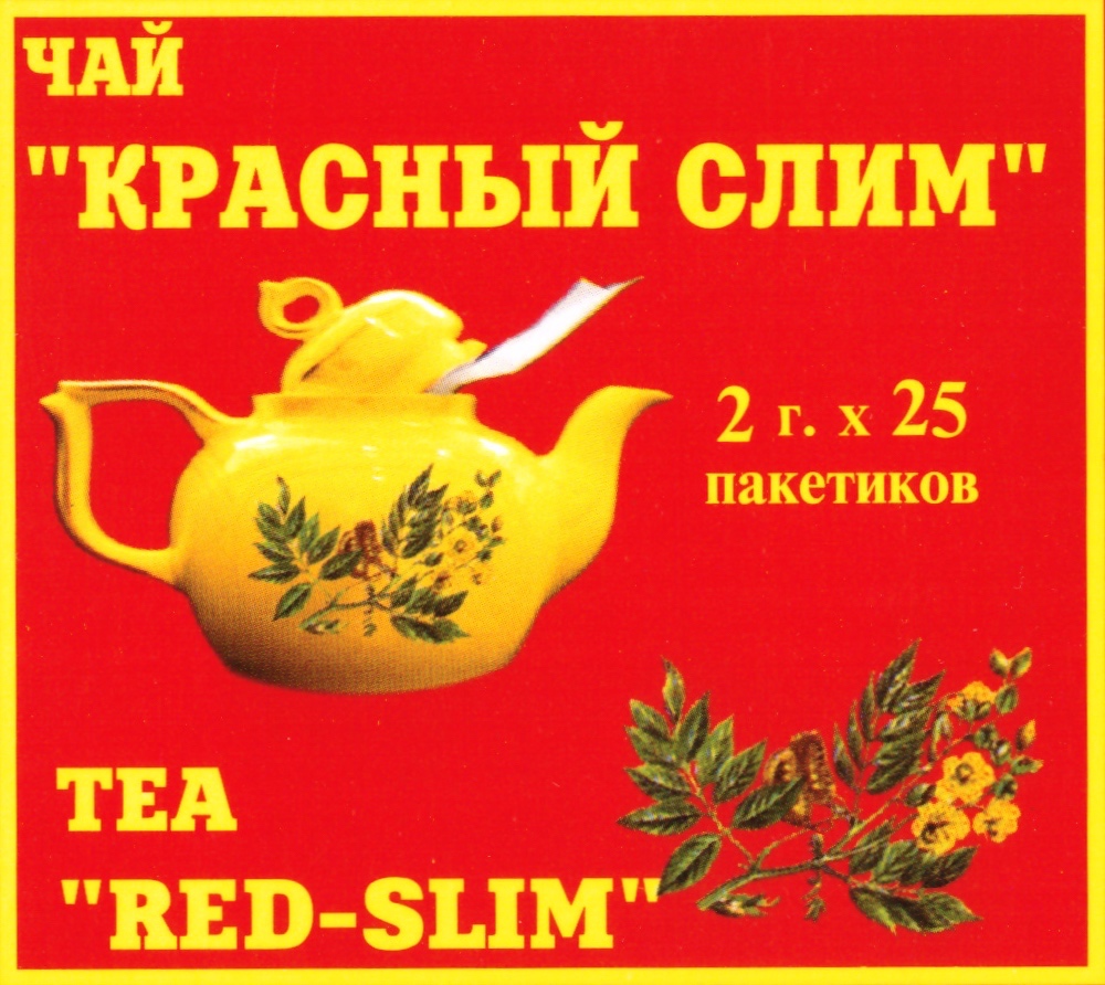 Чай Красный Слим	
