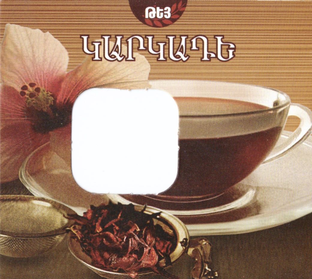 Tea Hibiscus 