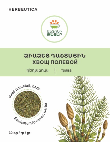 Ձիաձետ դաշտային, դեղաբույս