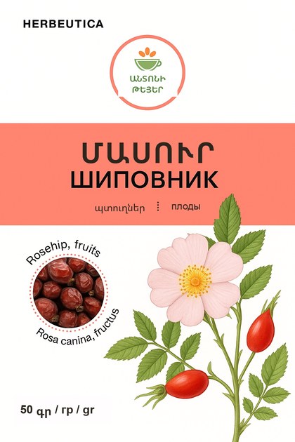 Մասուր, պտուղներ