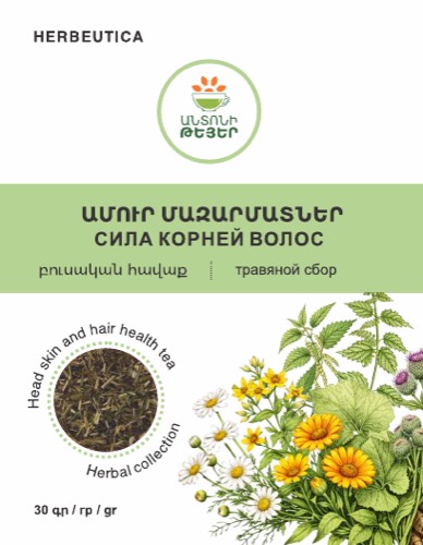 Մազարմատներն ամրացնող թեյ (բուսական հավաք)