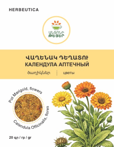 Վաղենակ դեղատու, ծաղիկներ