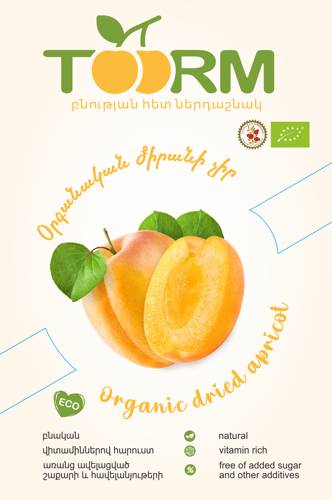 Օրգանական չորացրած ծիրան