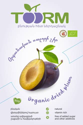 Օրգանական չորացրած սալոր