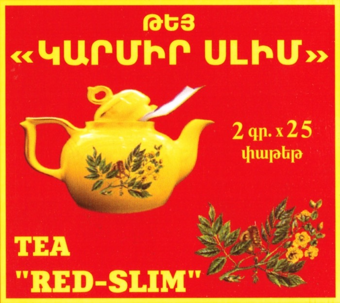 Թեյ Կարմիր Սլիմ